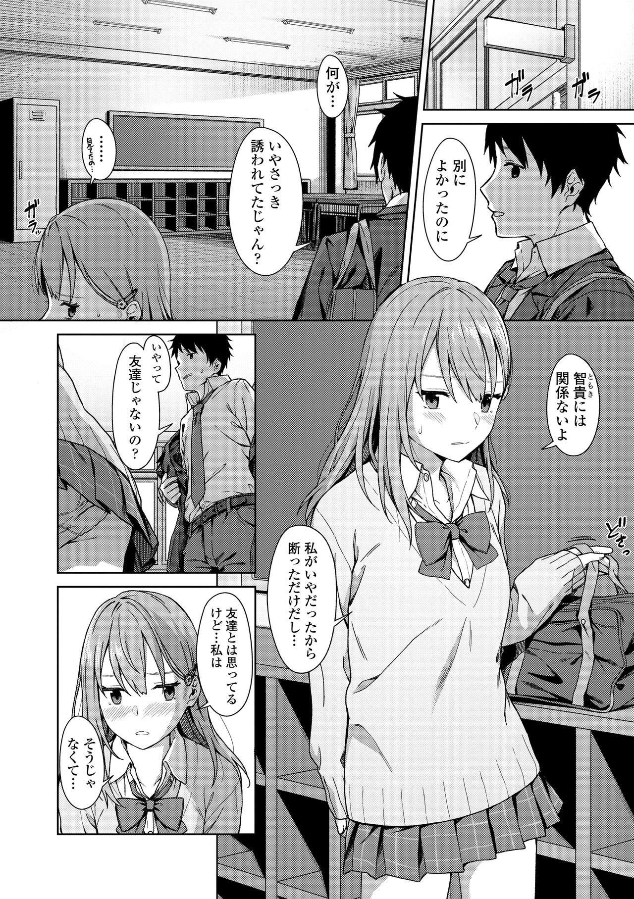 Page 182