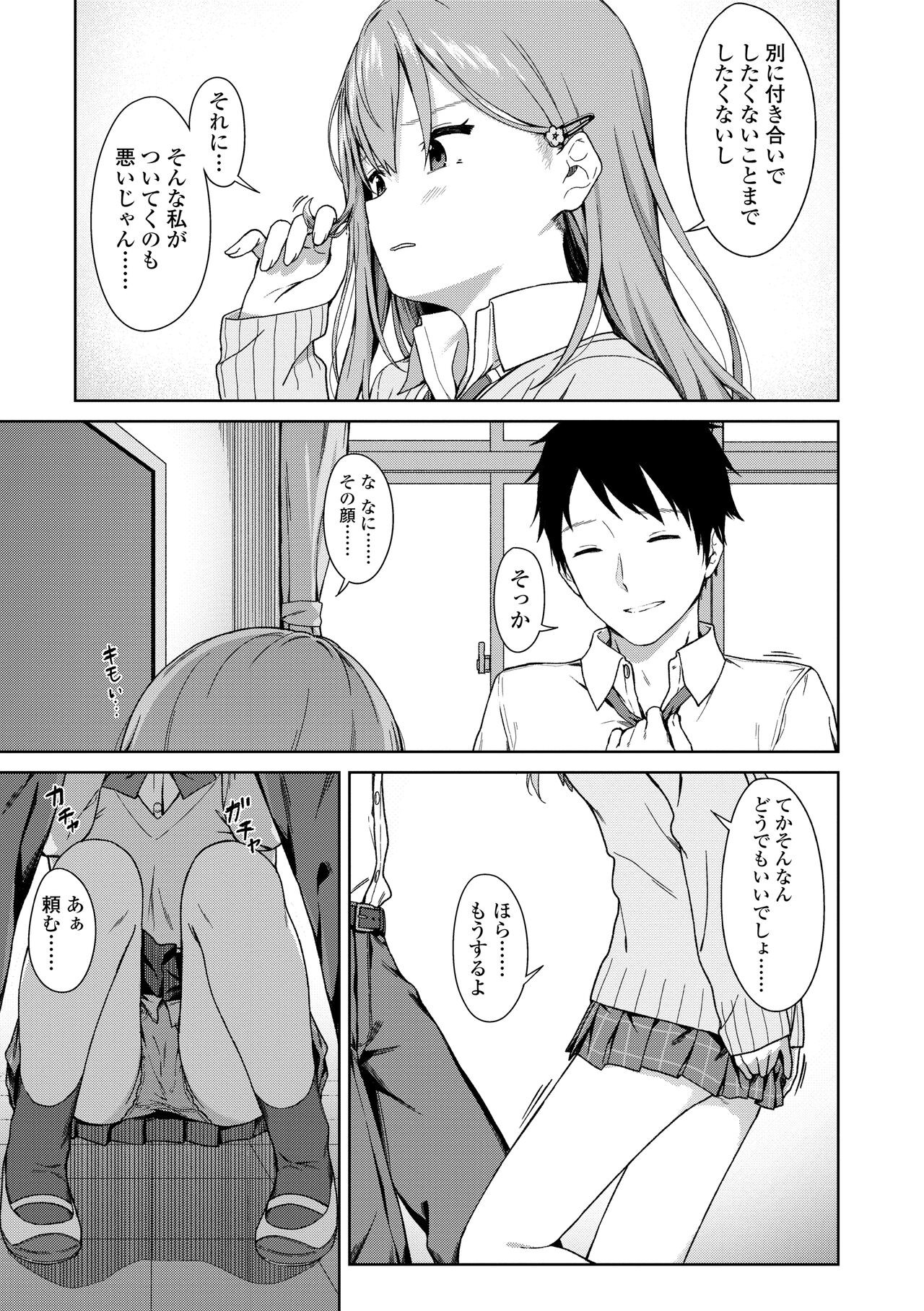 Page 183
