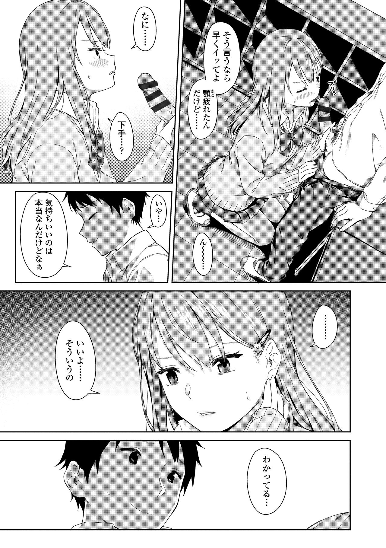 Page 185
