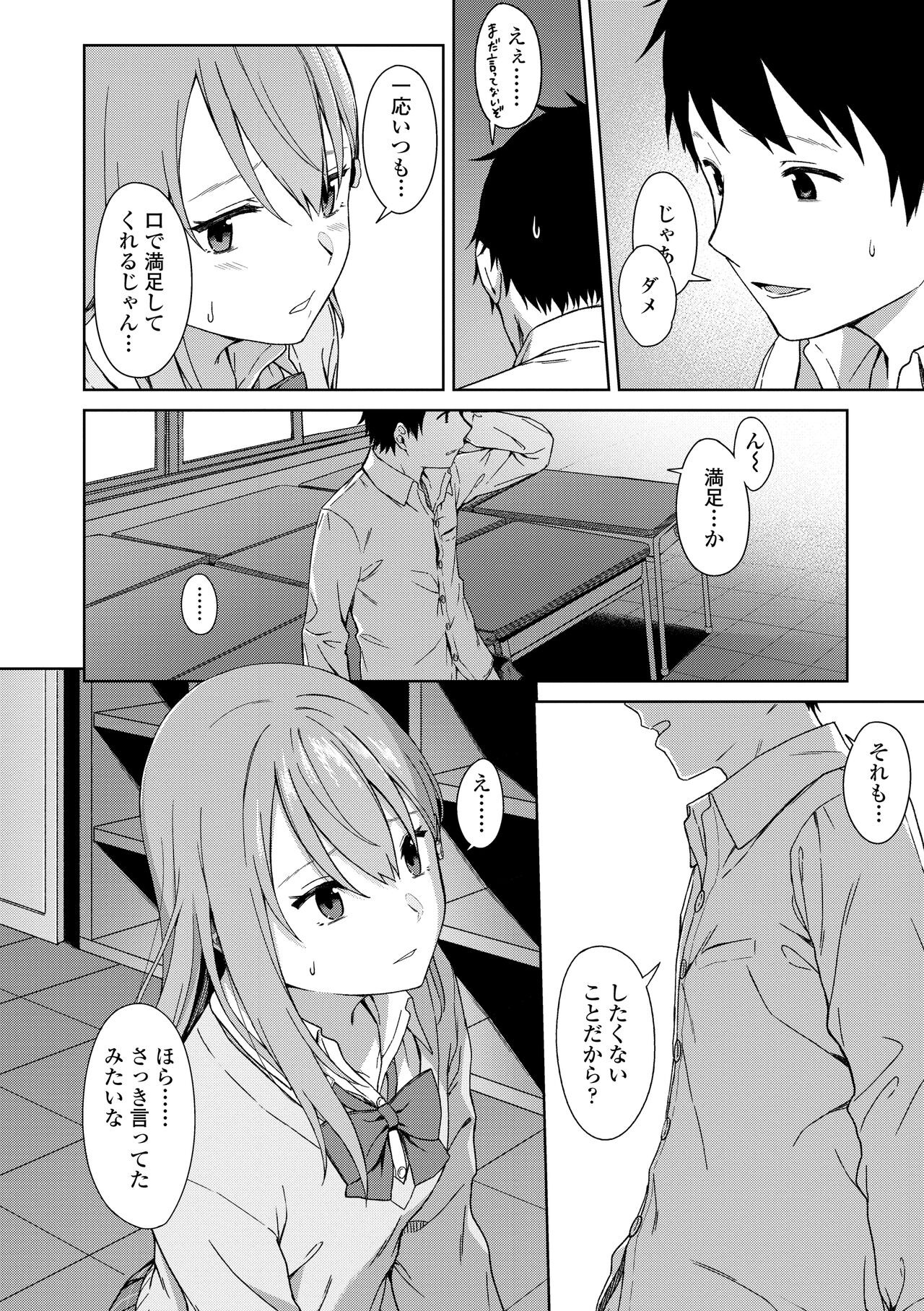 Page 186
