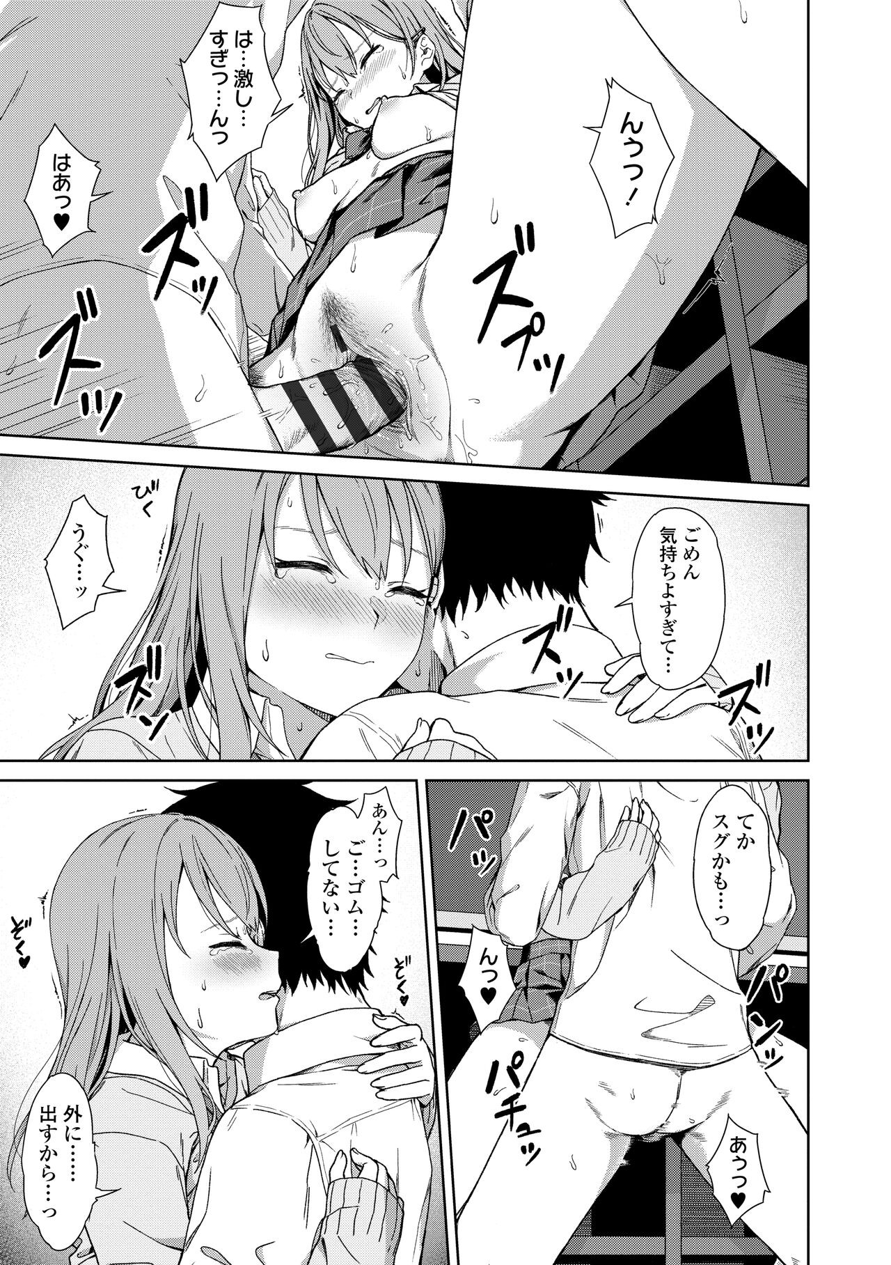 Page 191