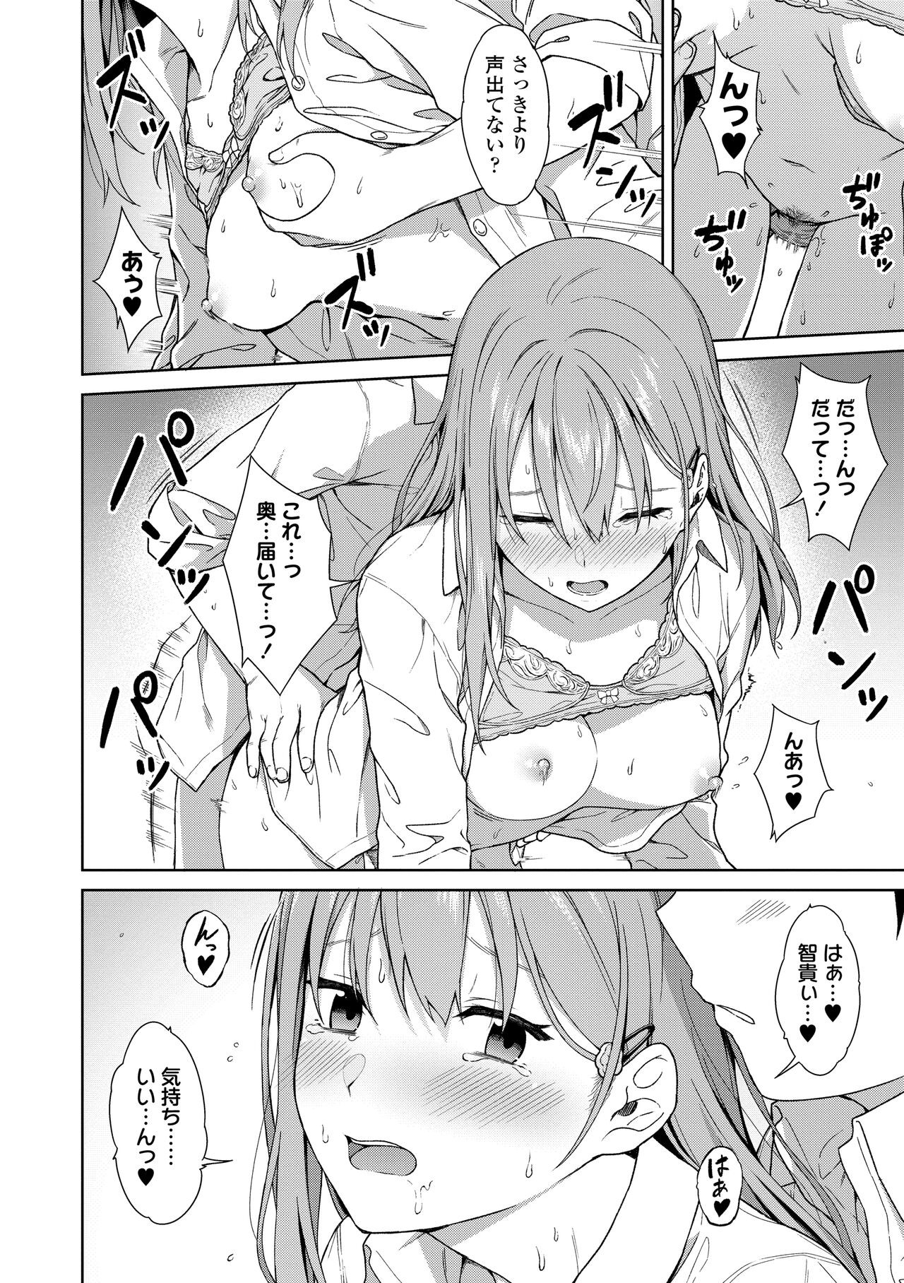 Page 194