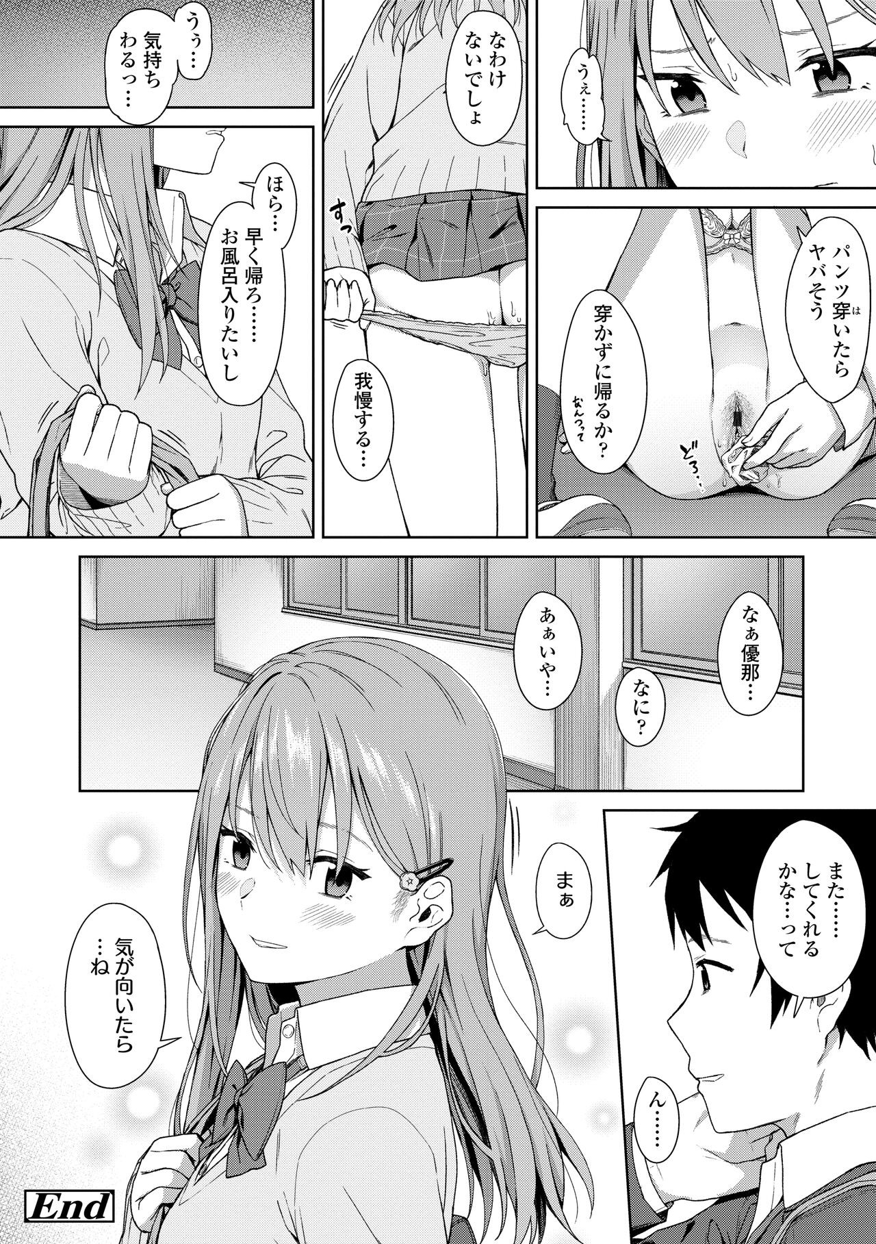 Page 200