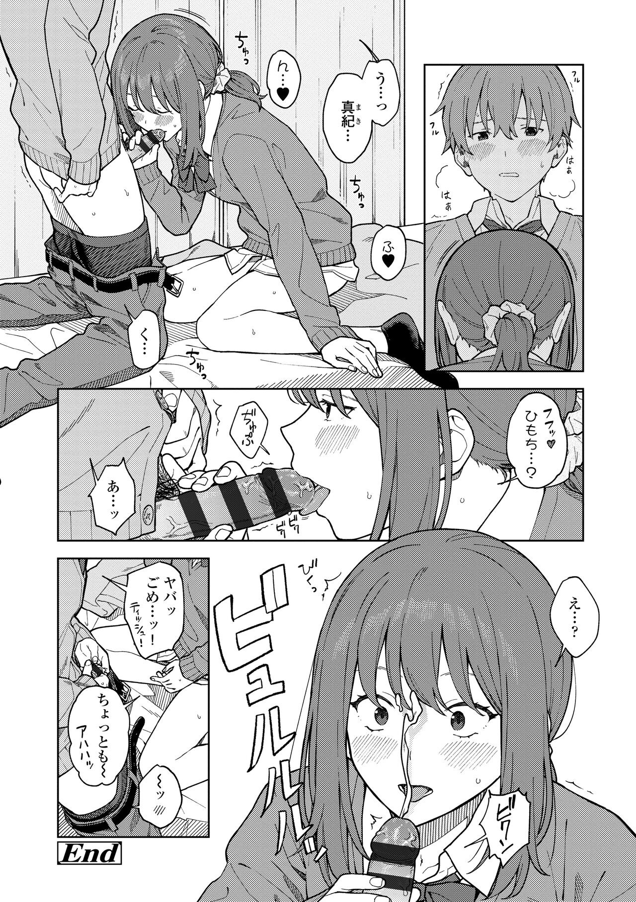 Page 202