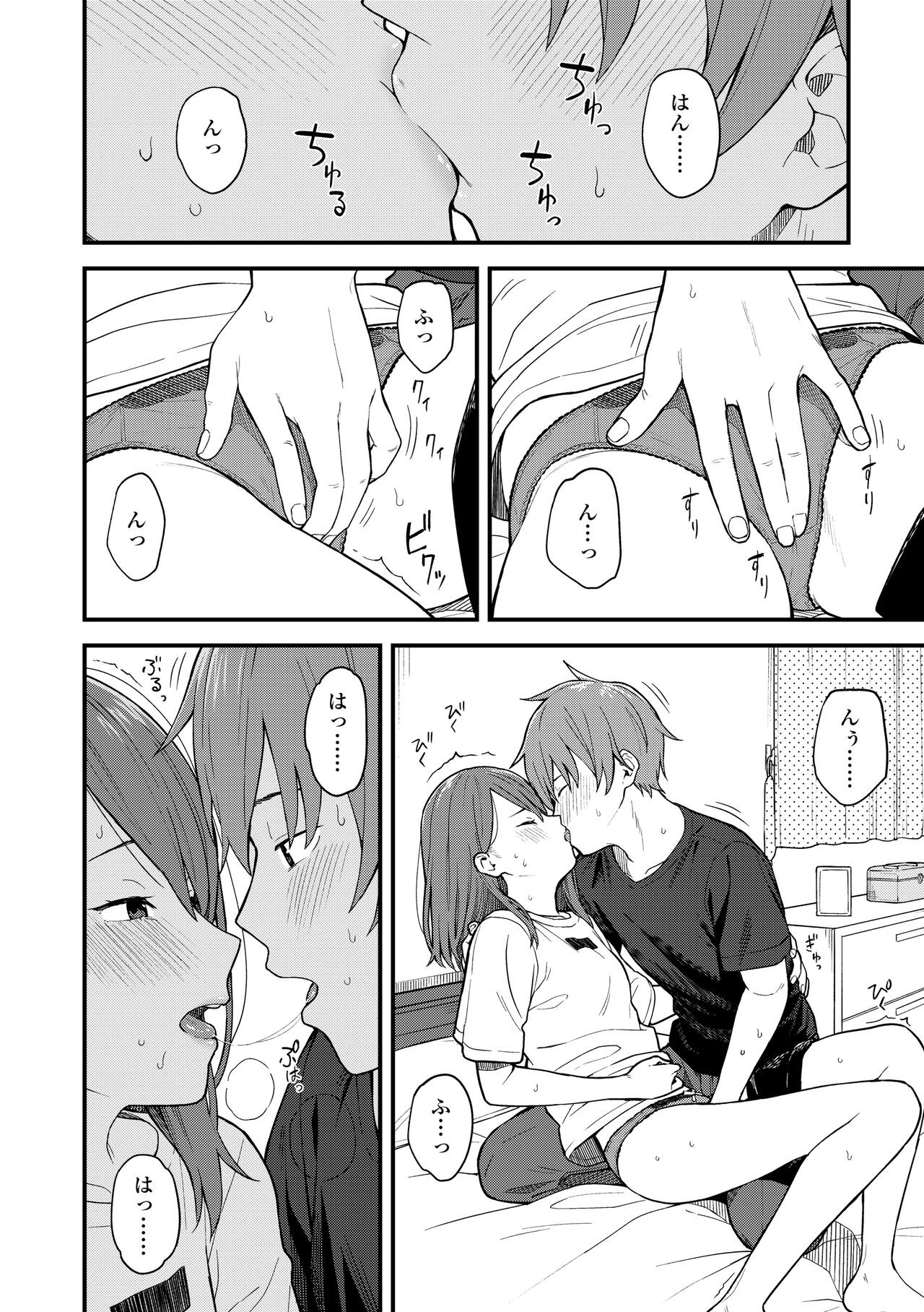 Page 46