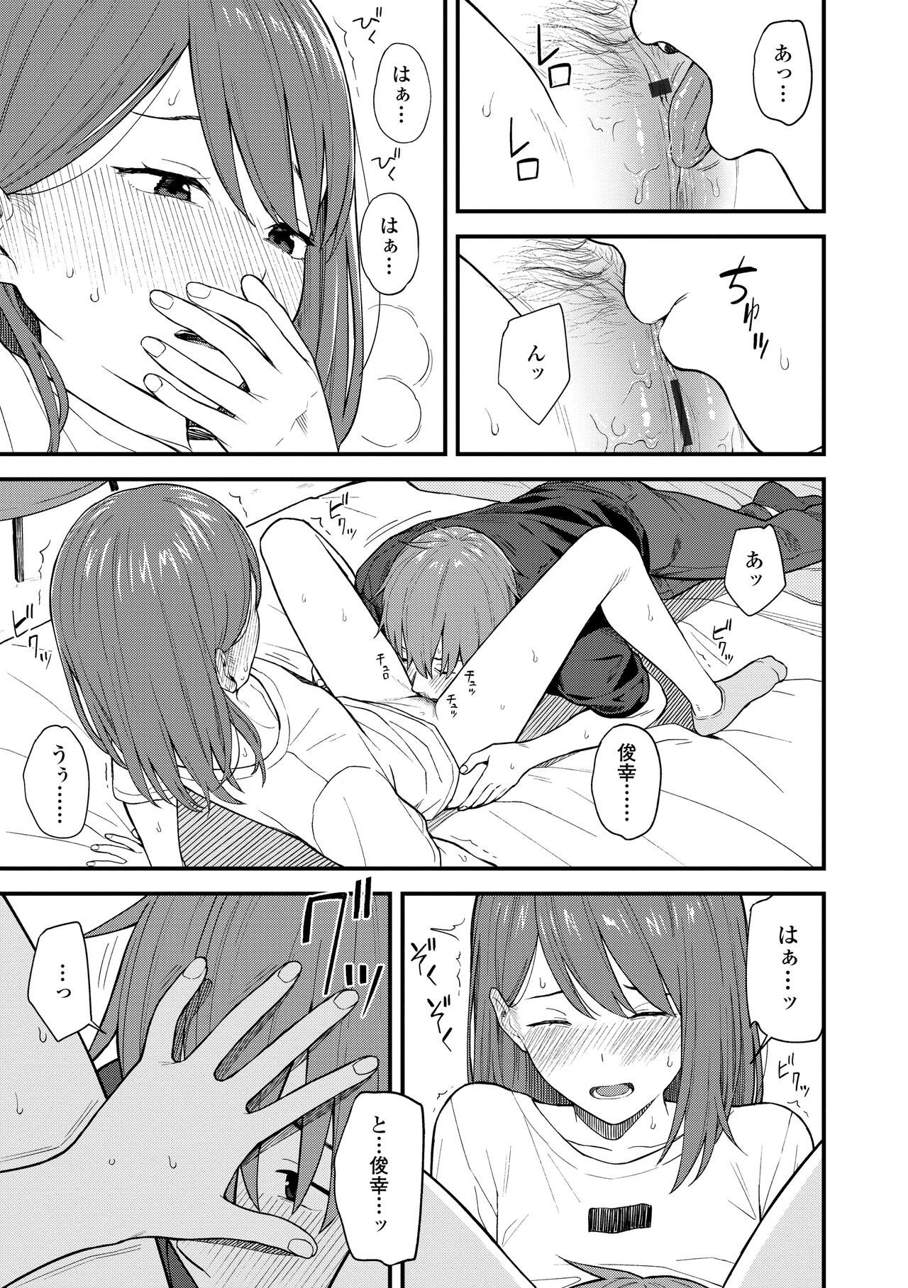 Page 49