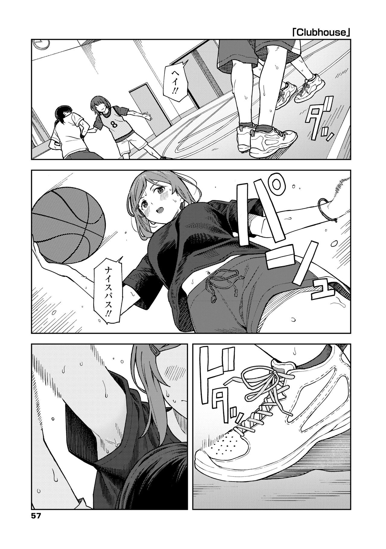 Page 59