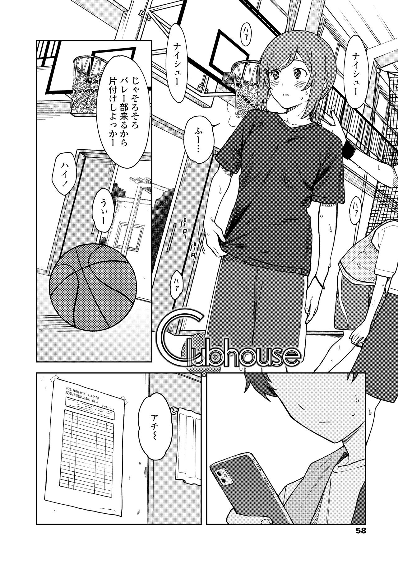 Page 60