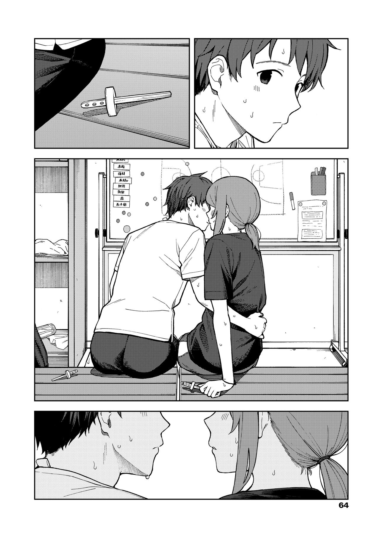 Page 66