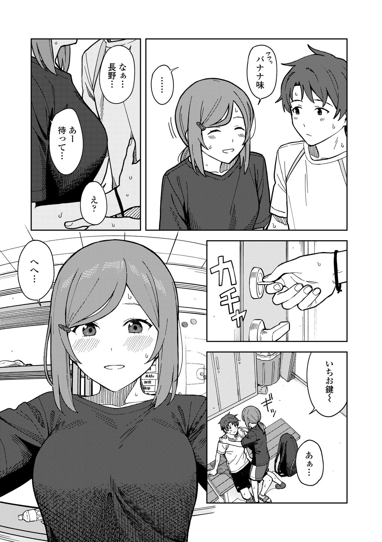 Page 67