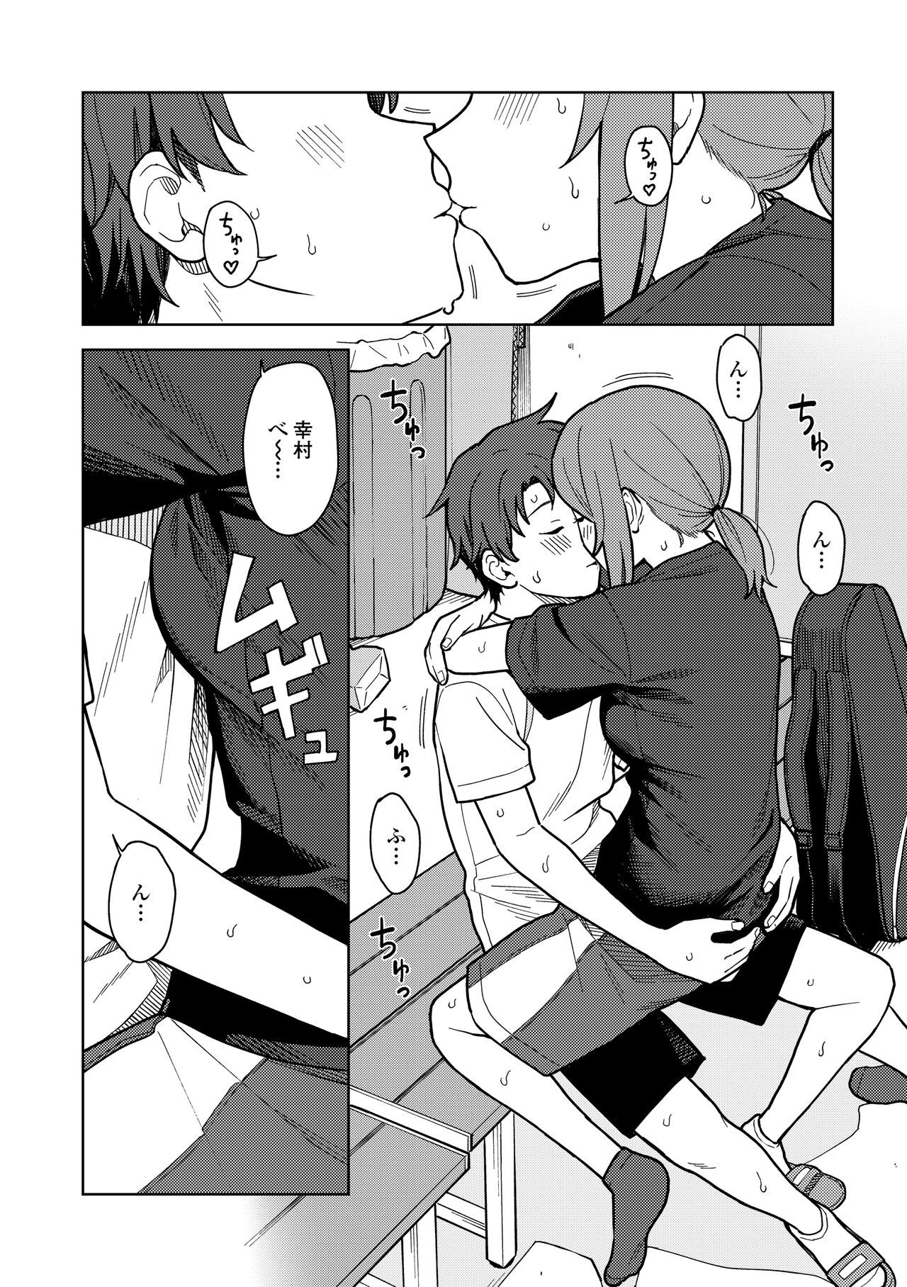 Page 68