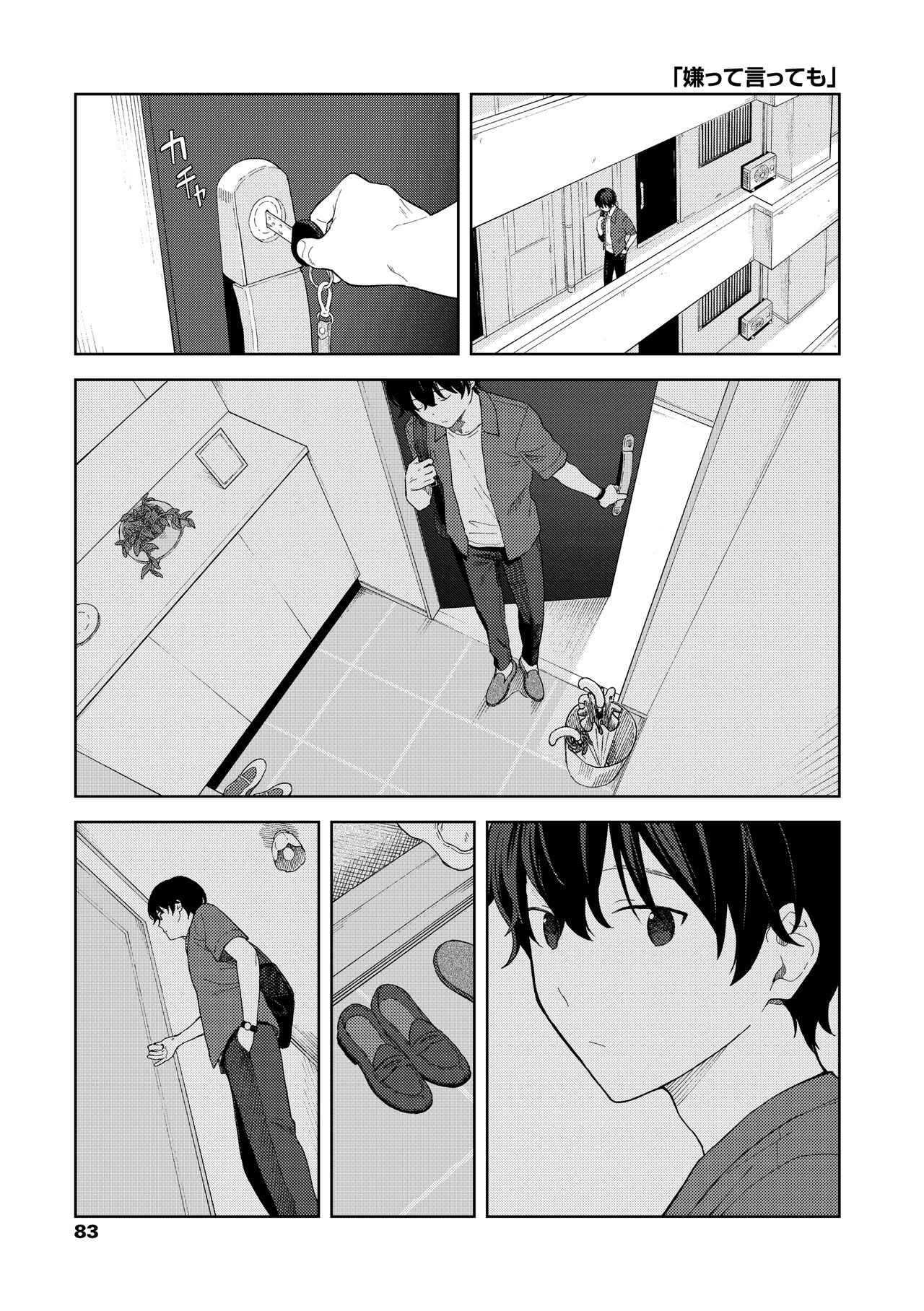 Page 85