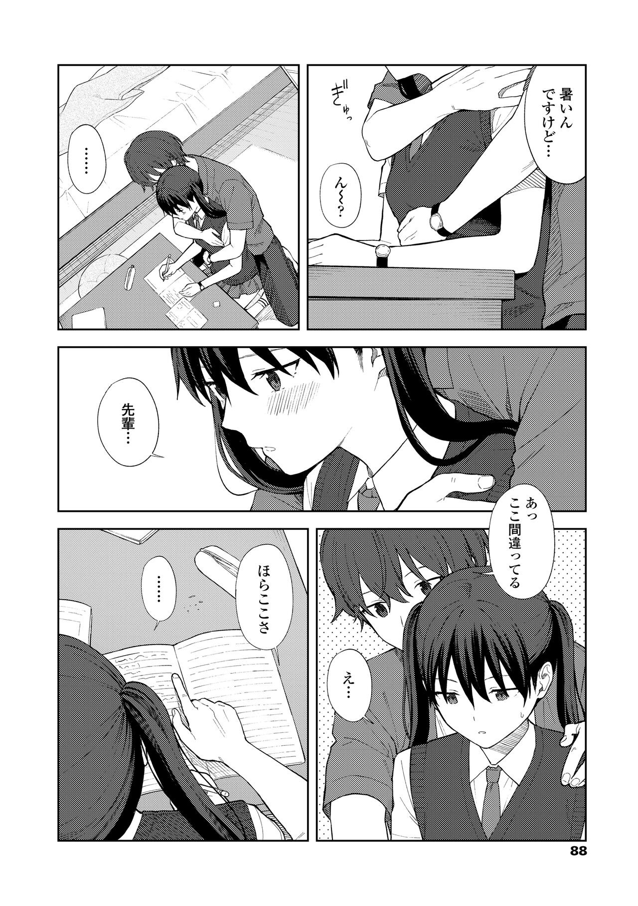 Page 90
