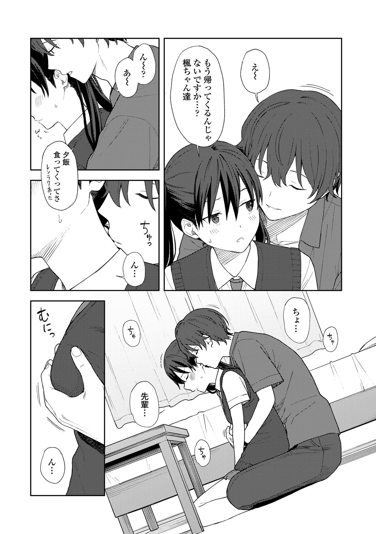 Page 93