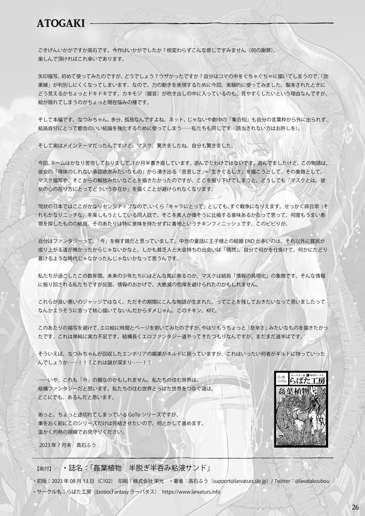 Page 26