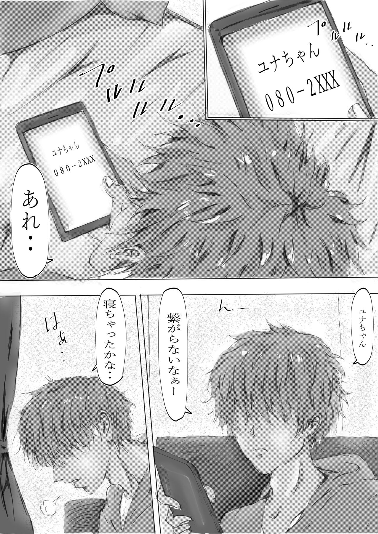 Page 50