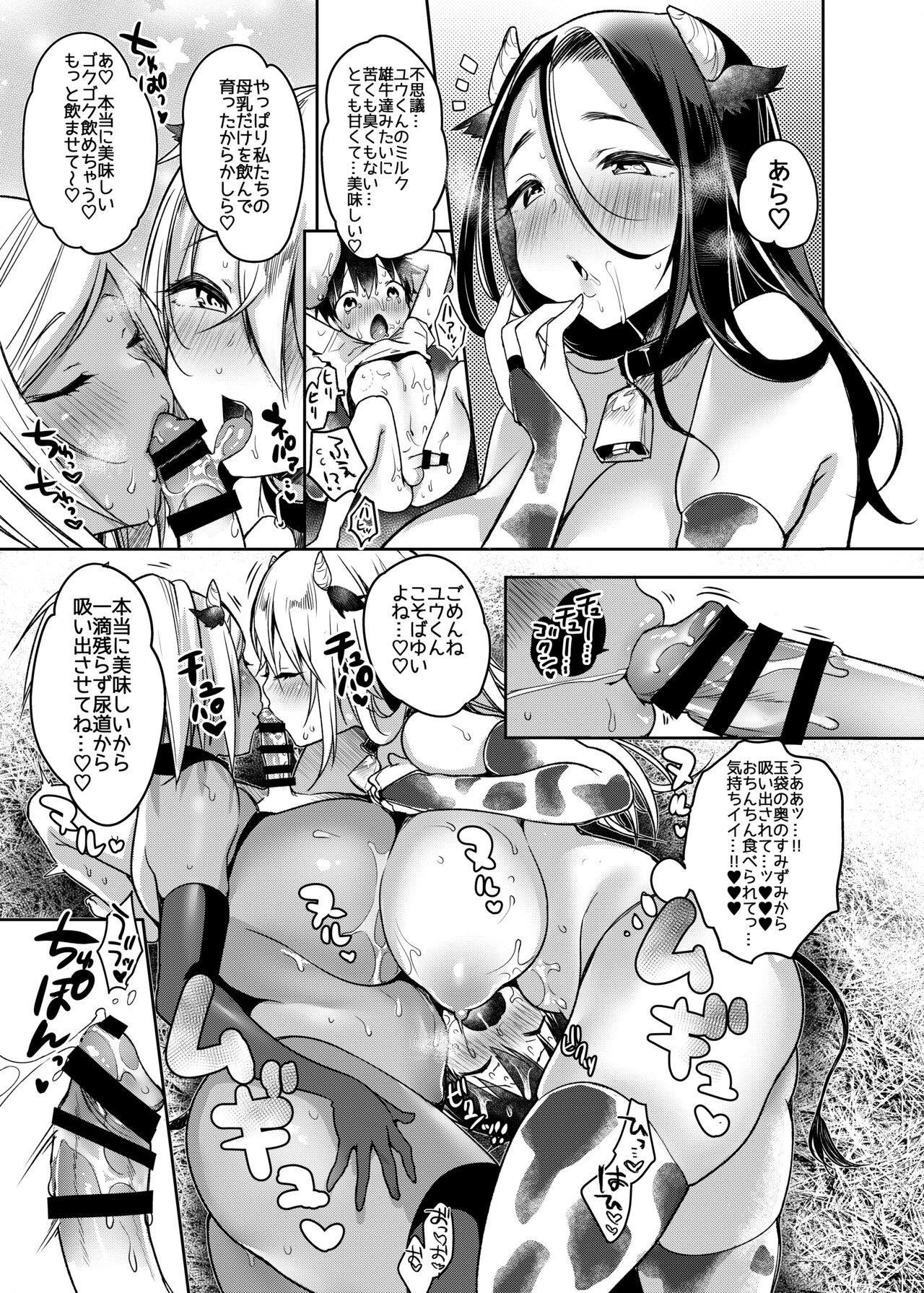 Page 90