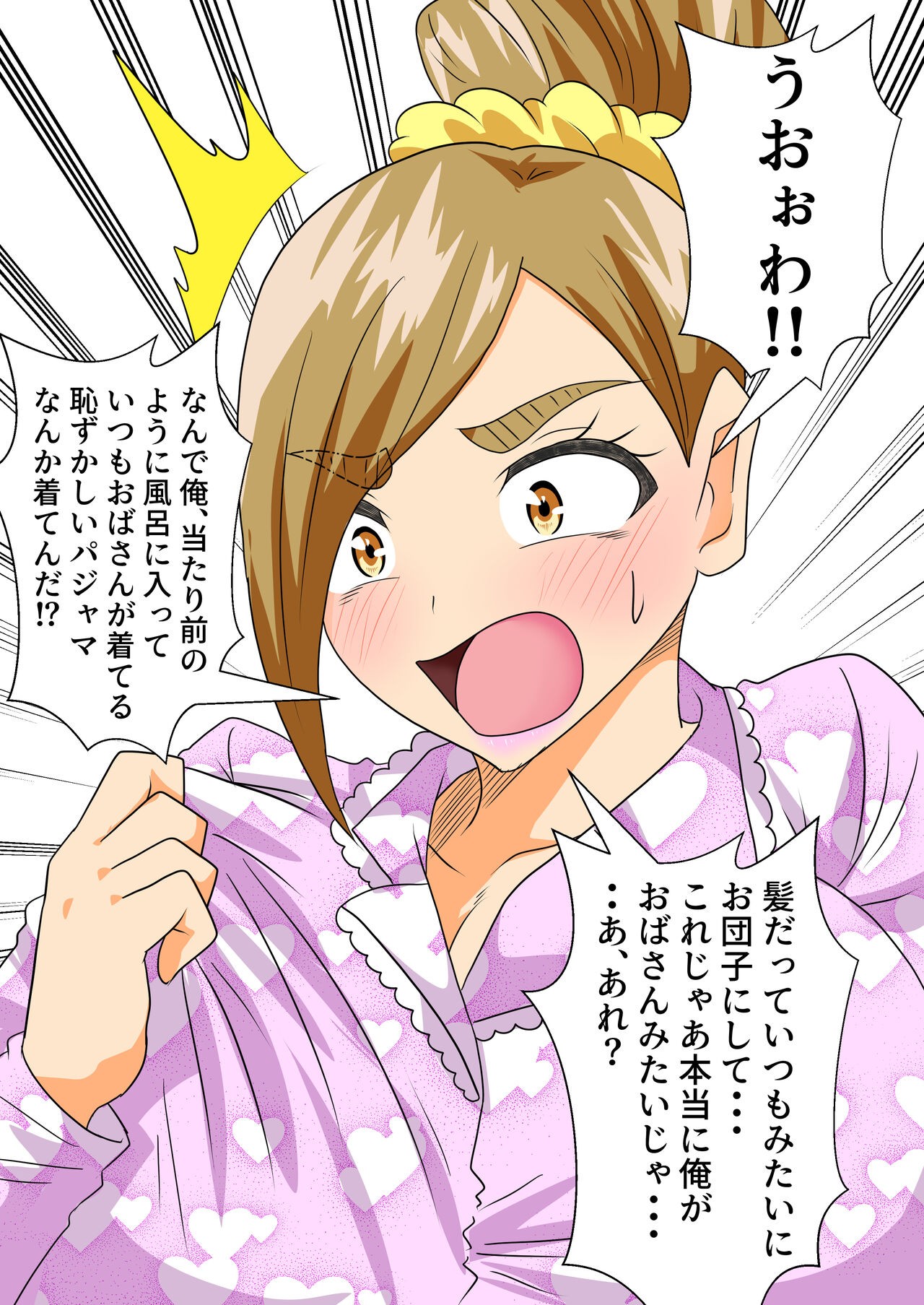 Page 45