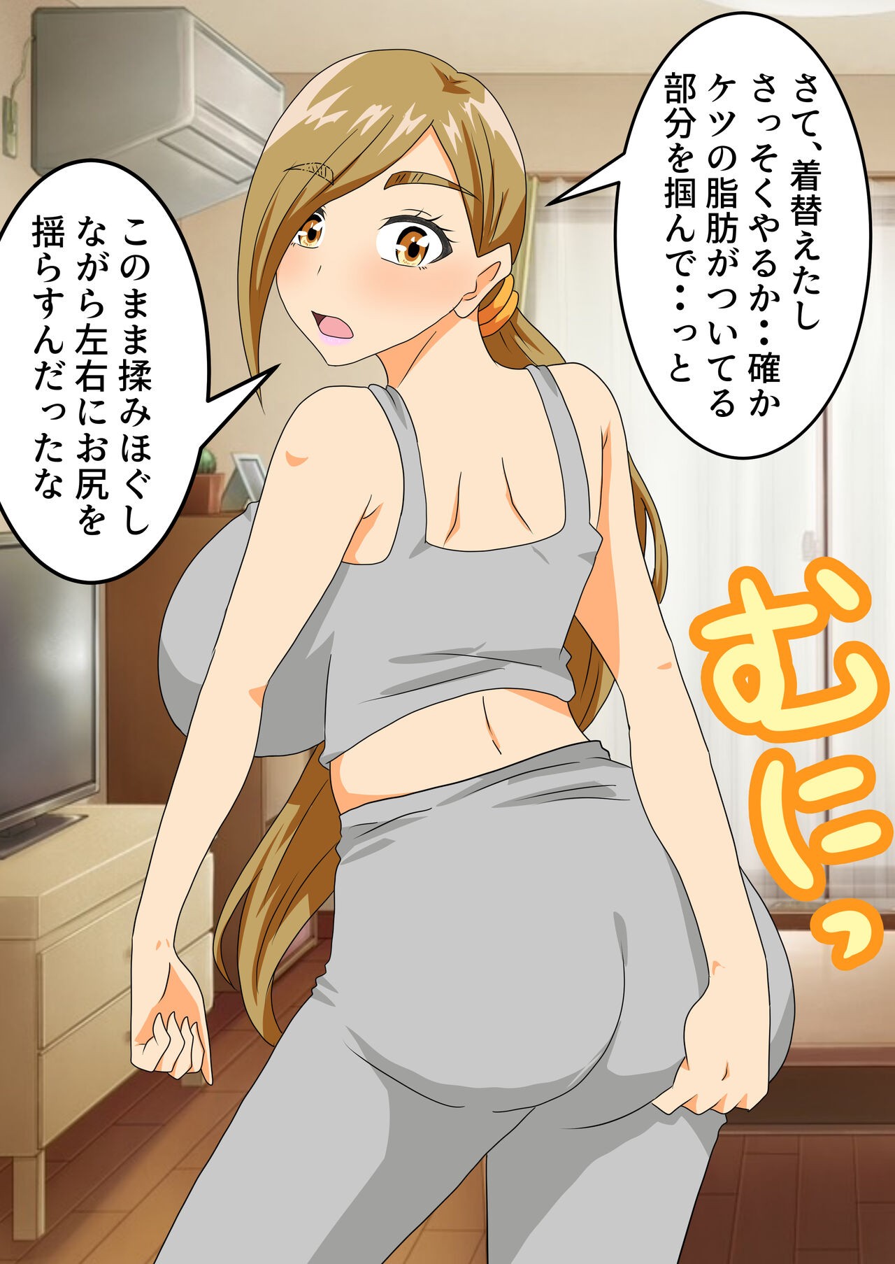 Page 51