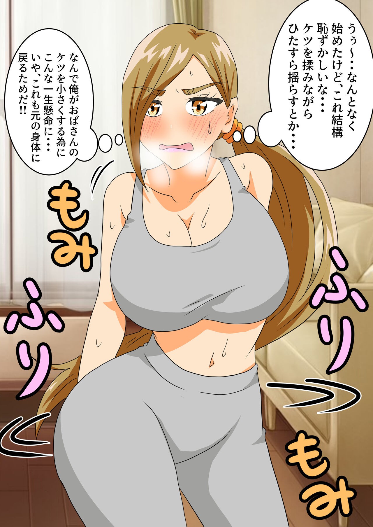 Page 52