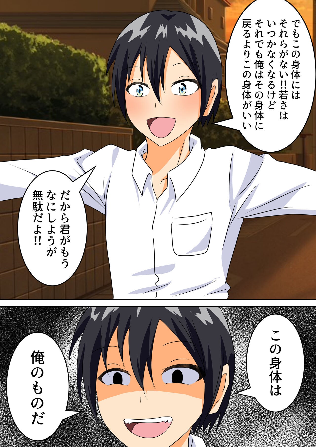Page 59