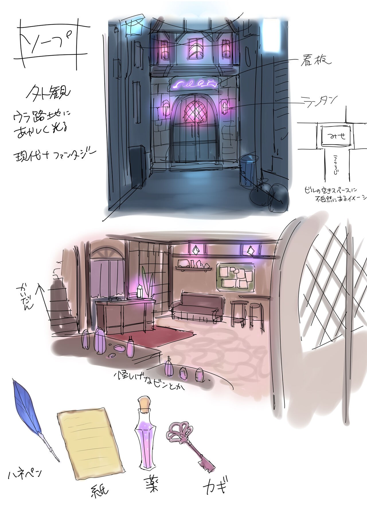 Page 41