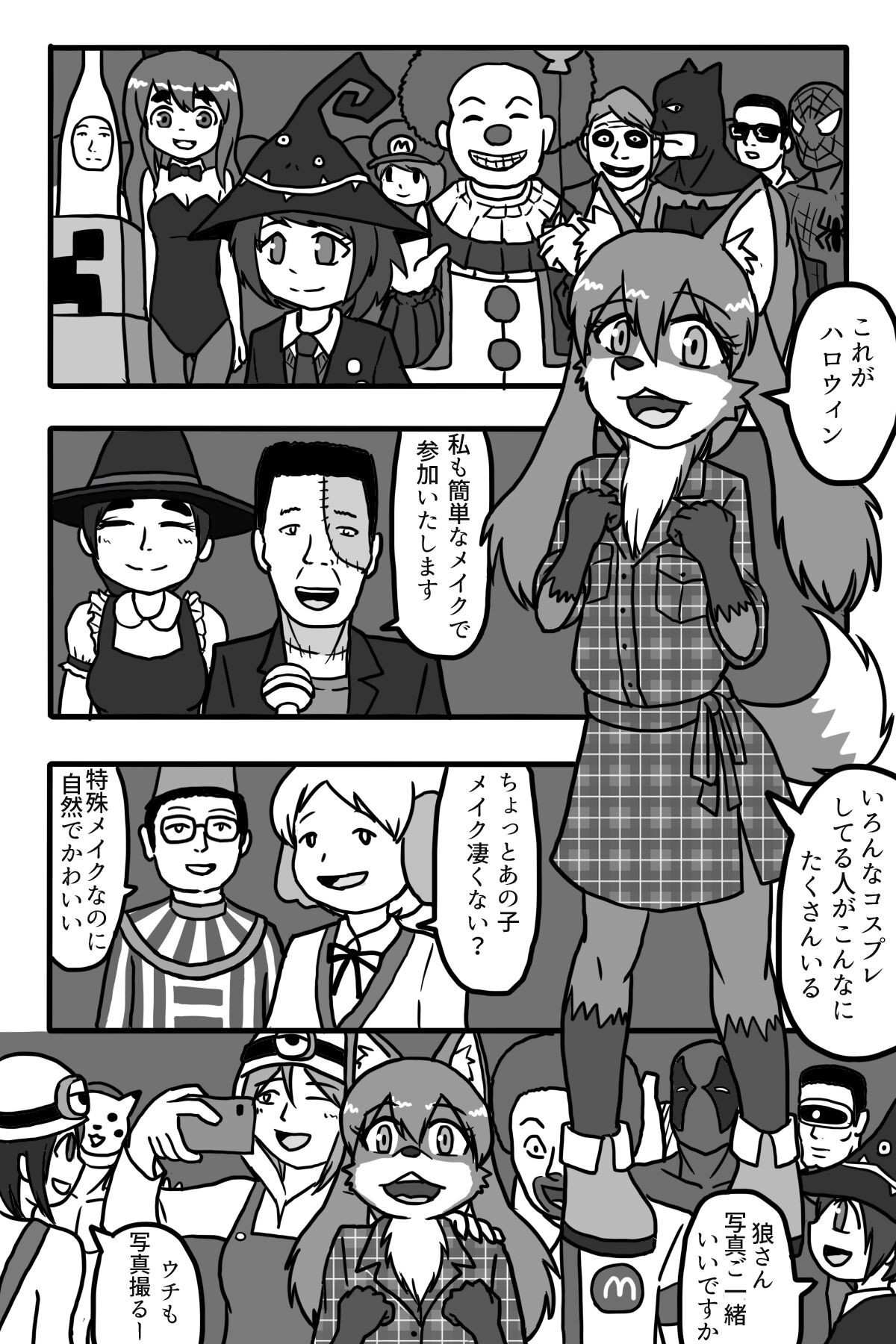 Page 40