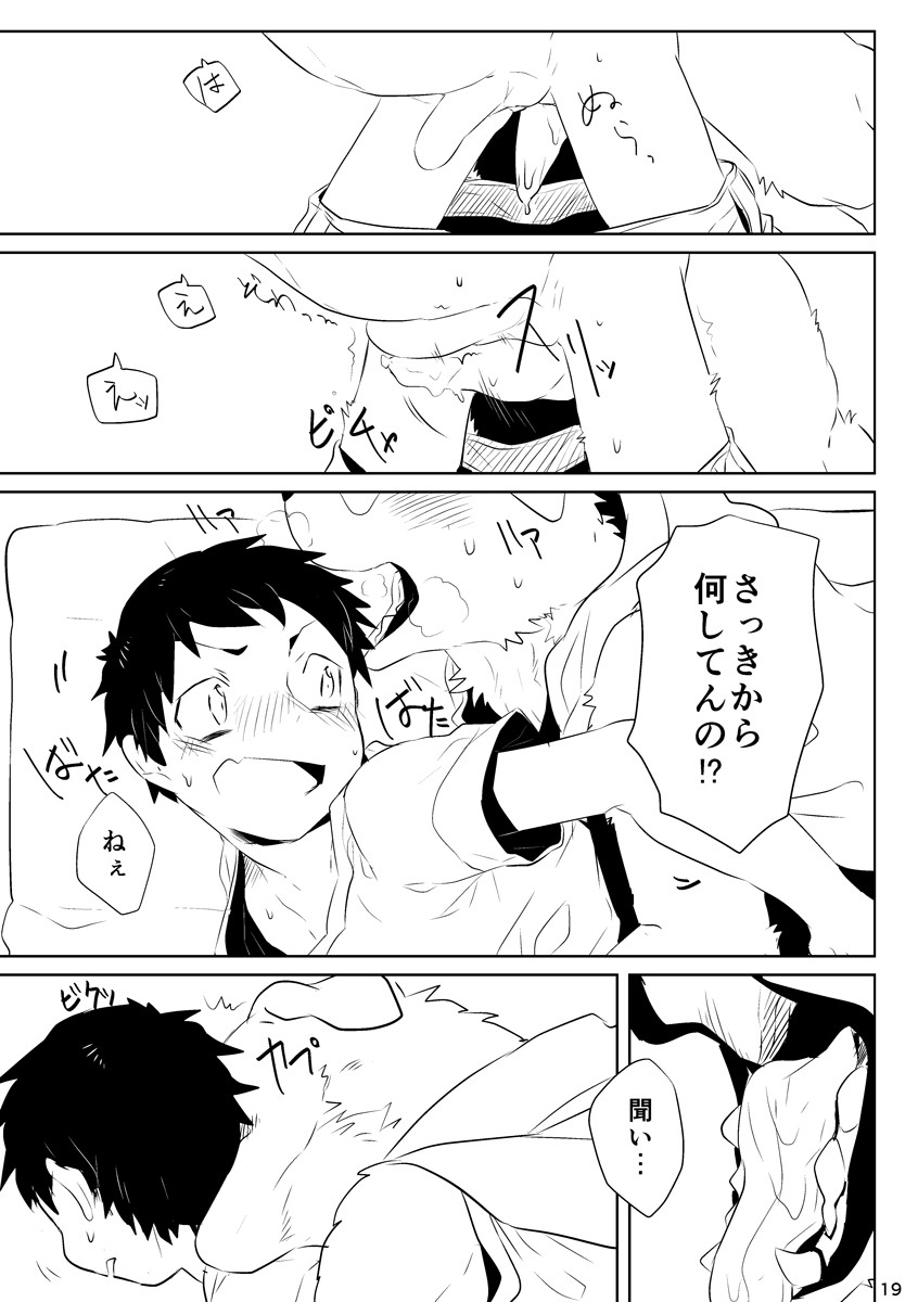 Page 18