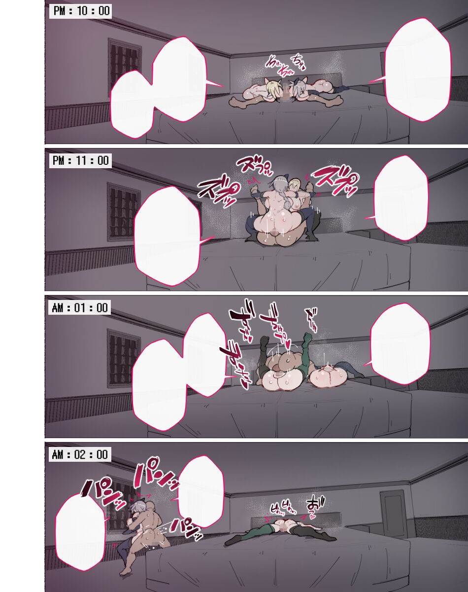 Page 222