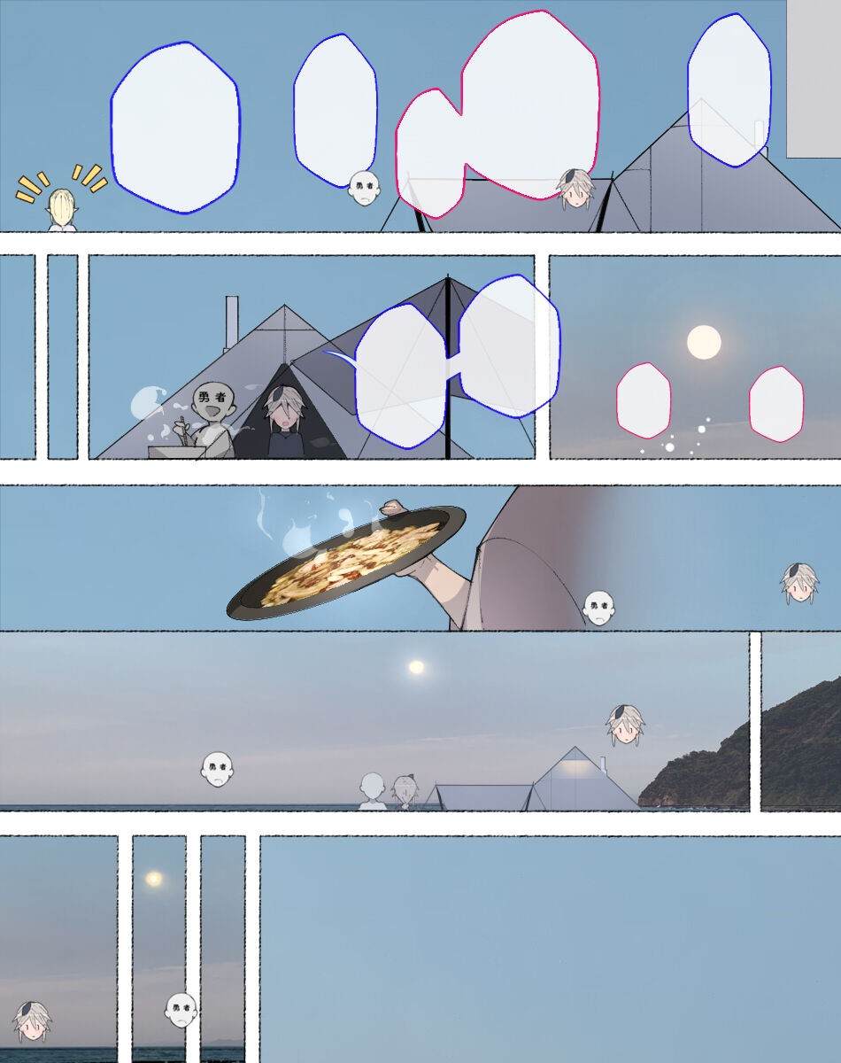 Page 248