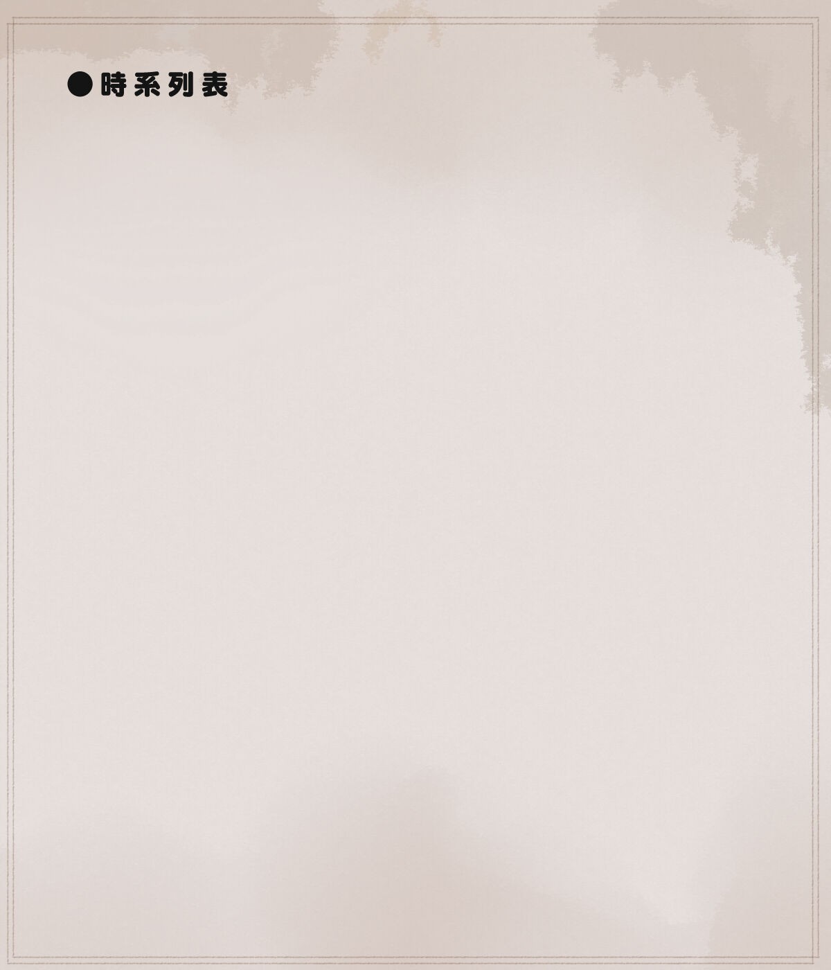Page 313