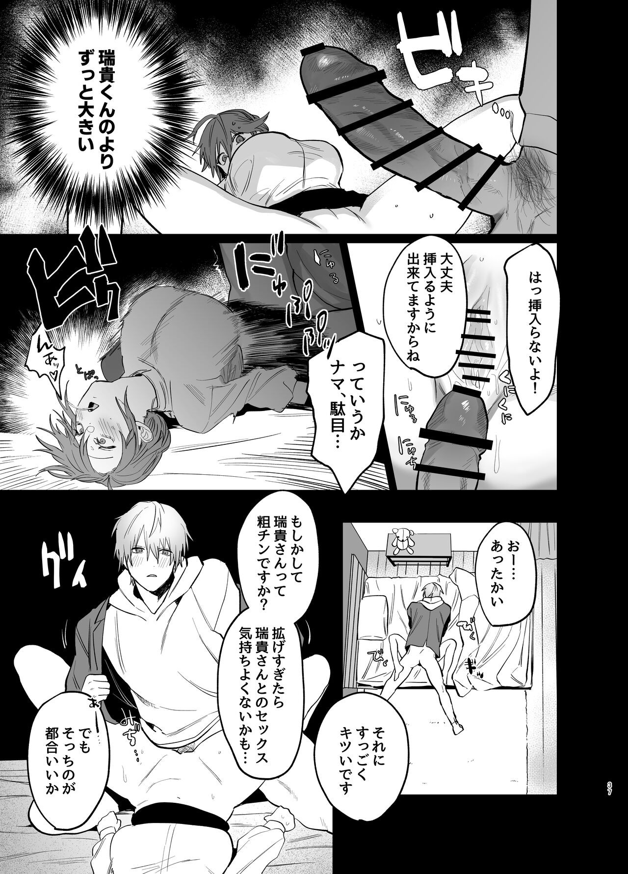 Page 35