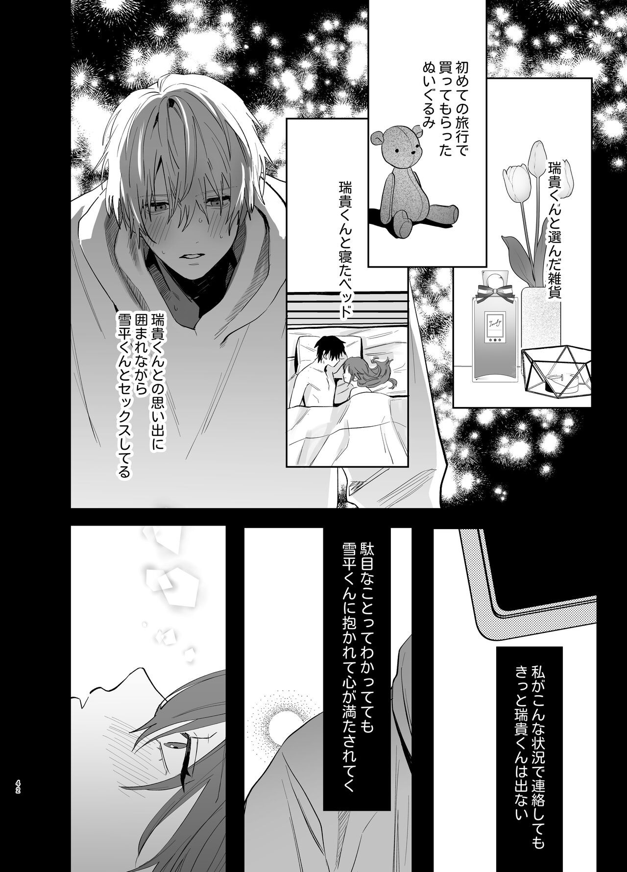 Page 40