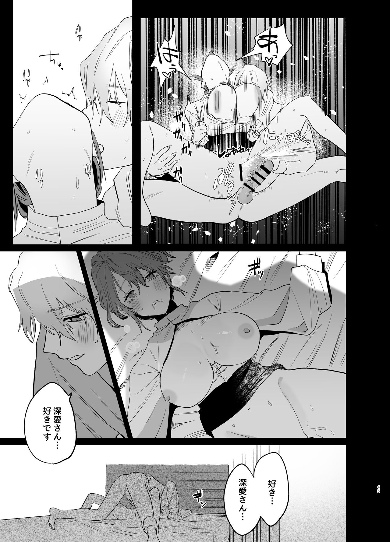 Page 43