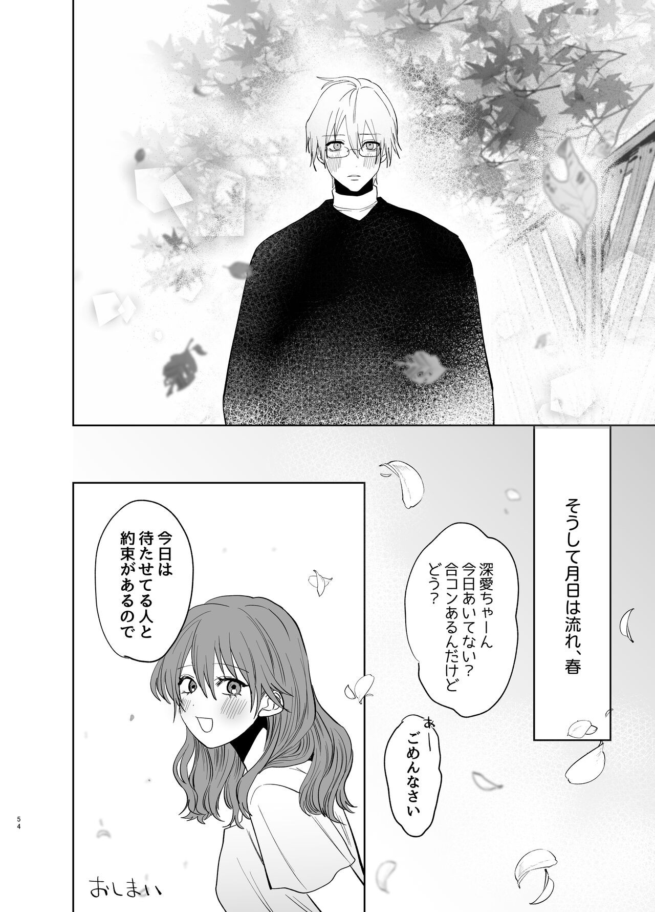Page 52