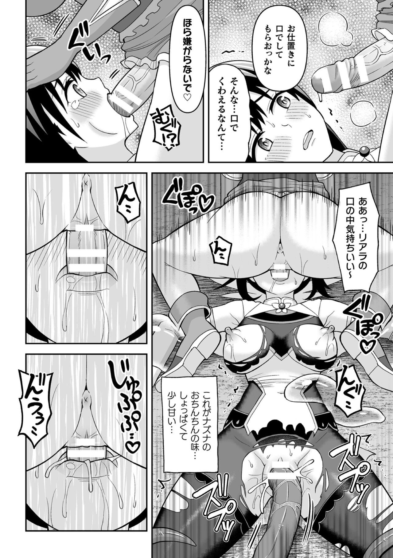 Page 96