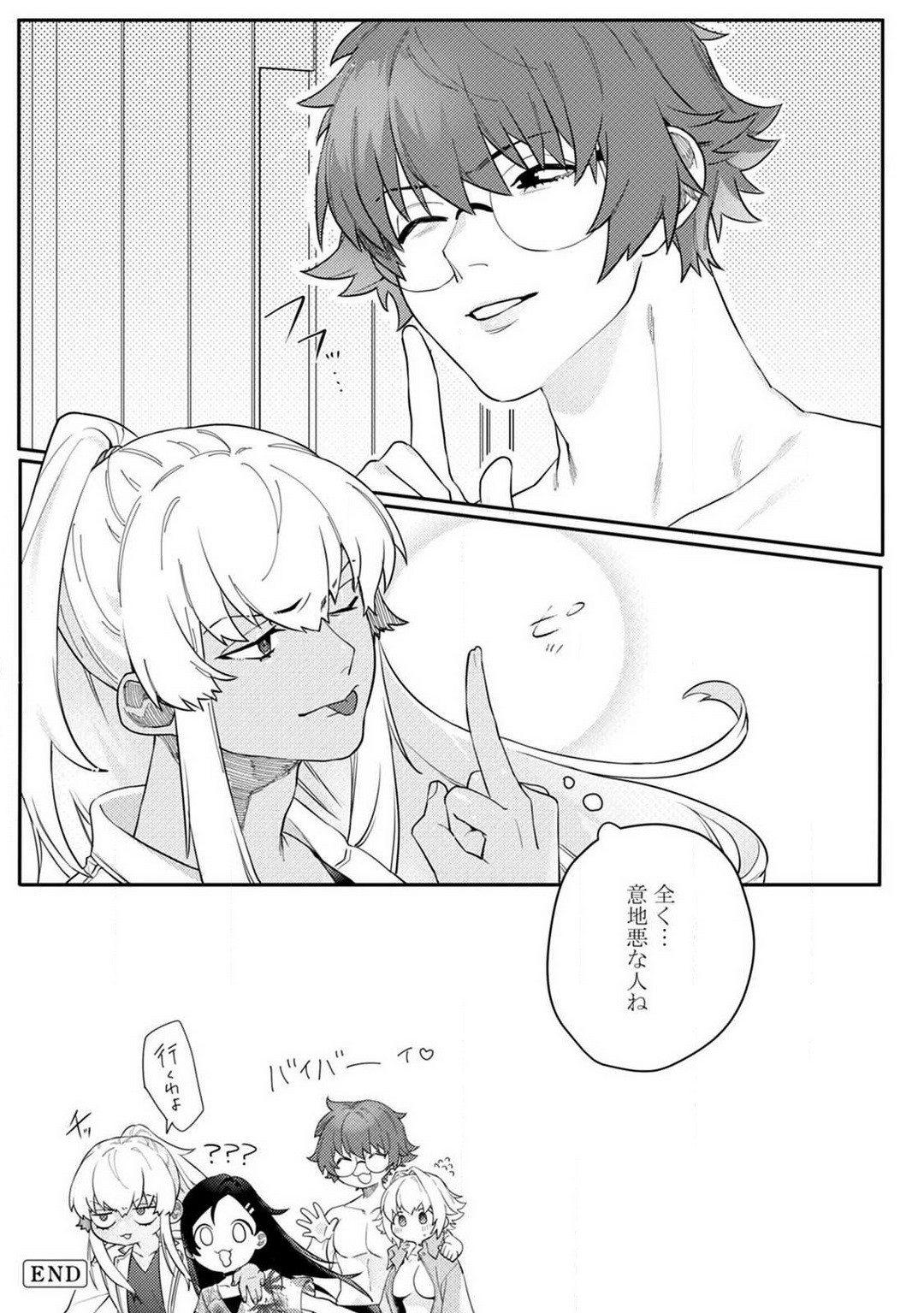 Page 105