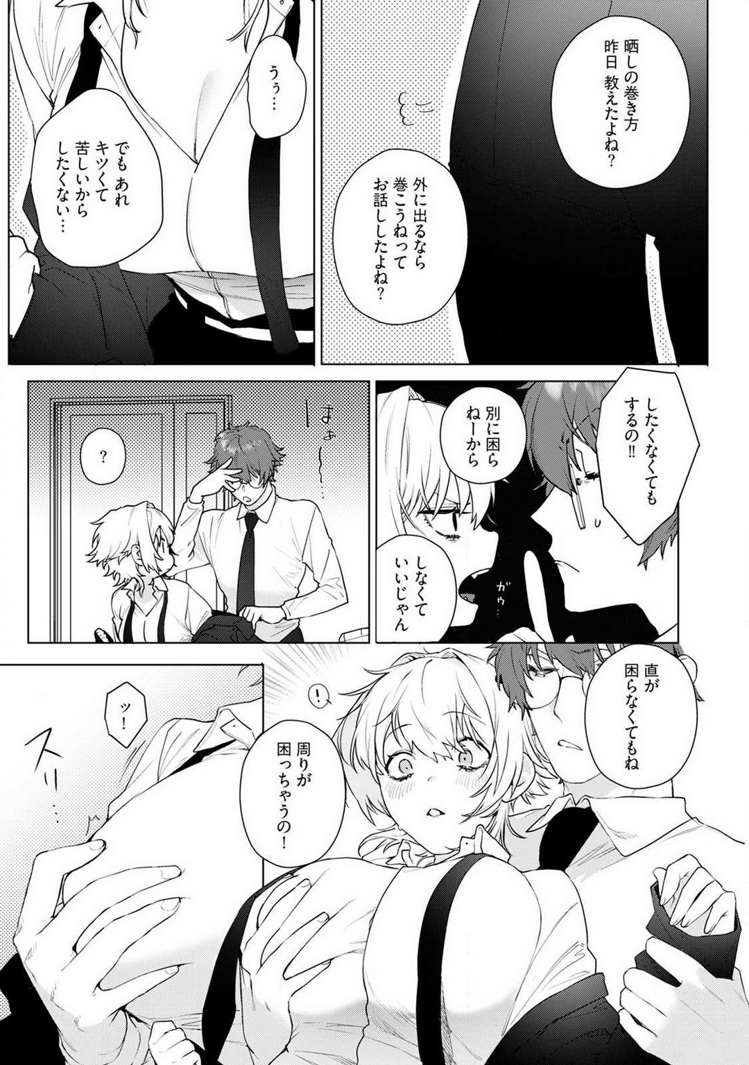 Page 38