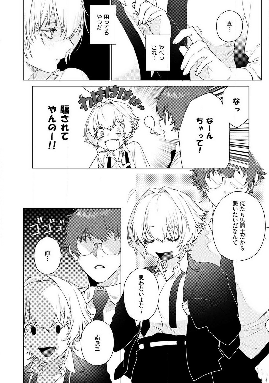 Page 41