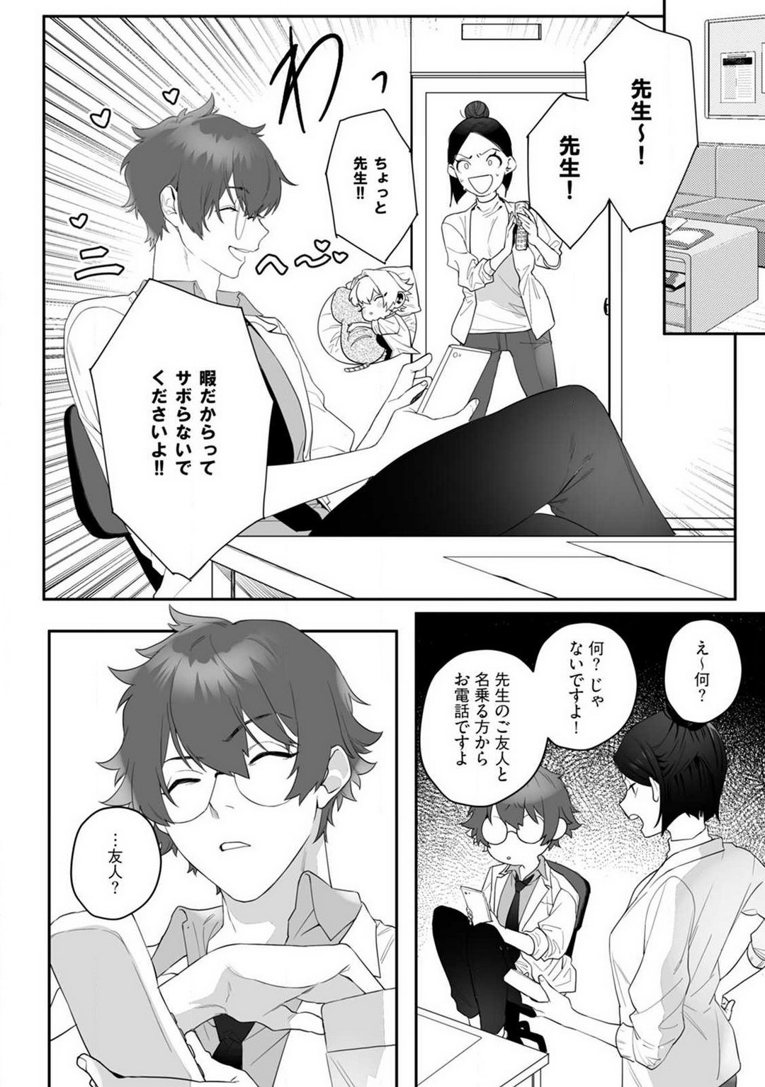 Page 64