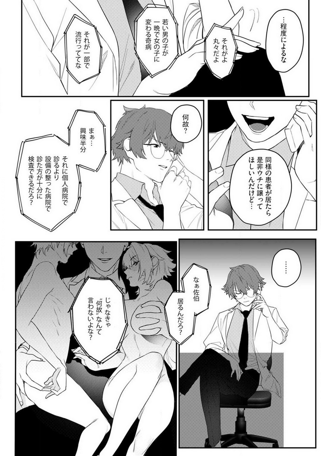 Page 66