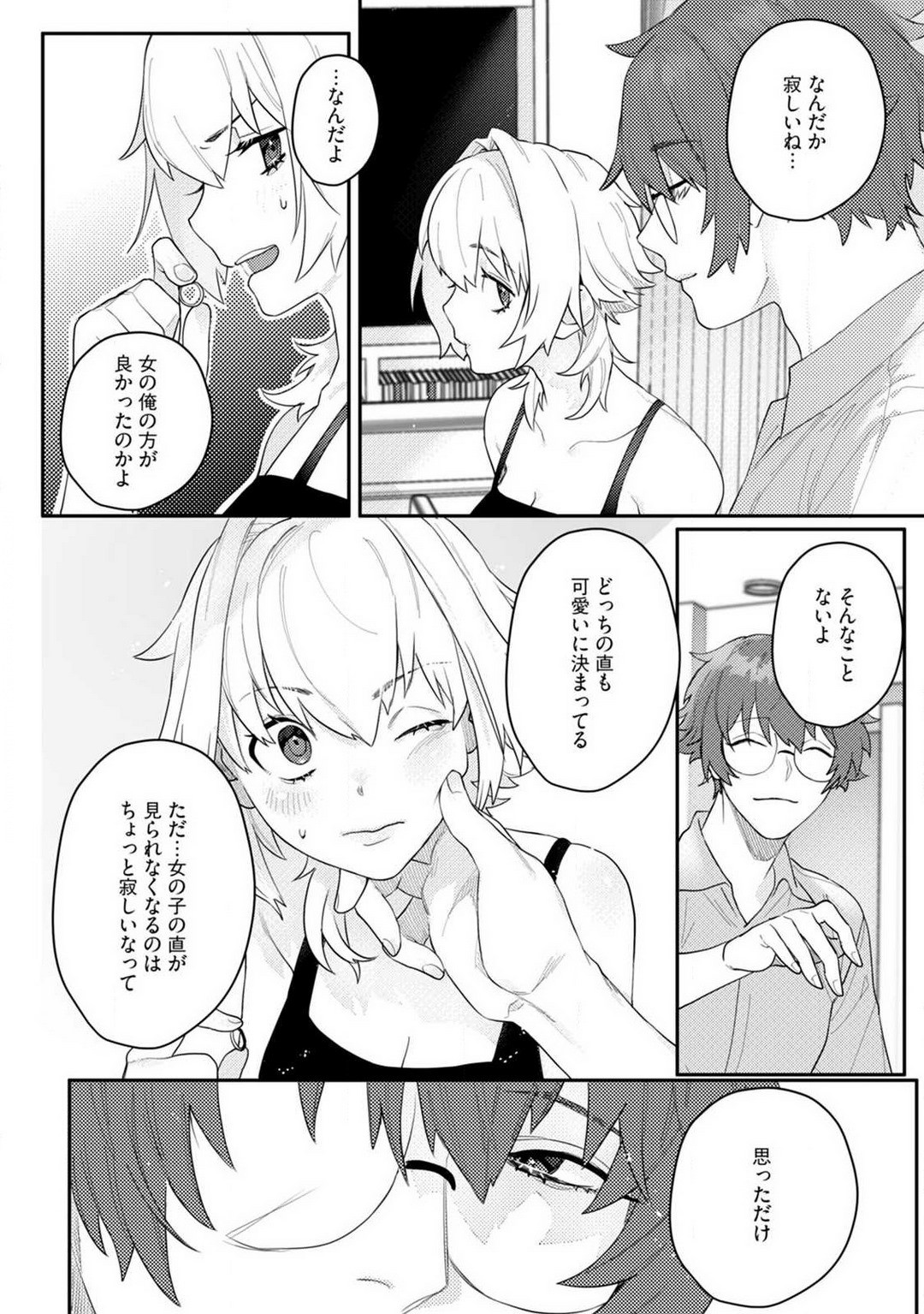 Page 78
