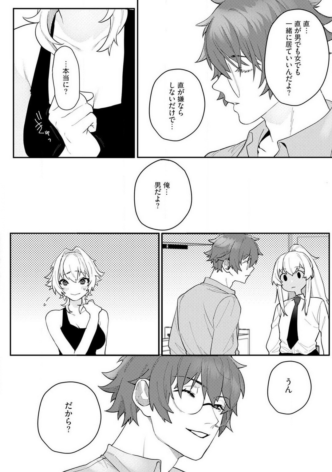 Page 80
