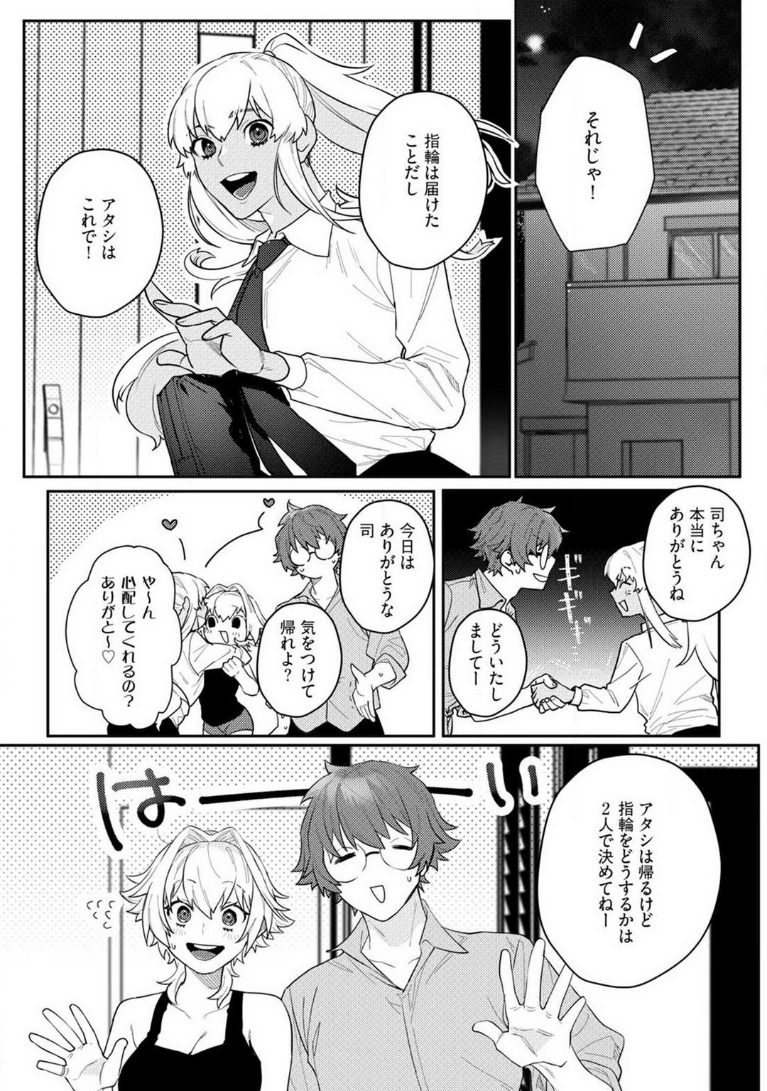 Page 83