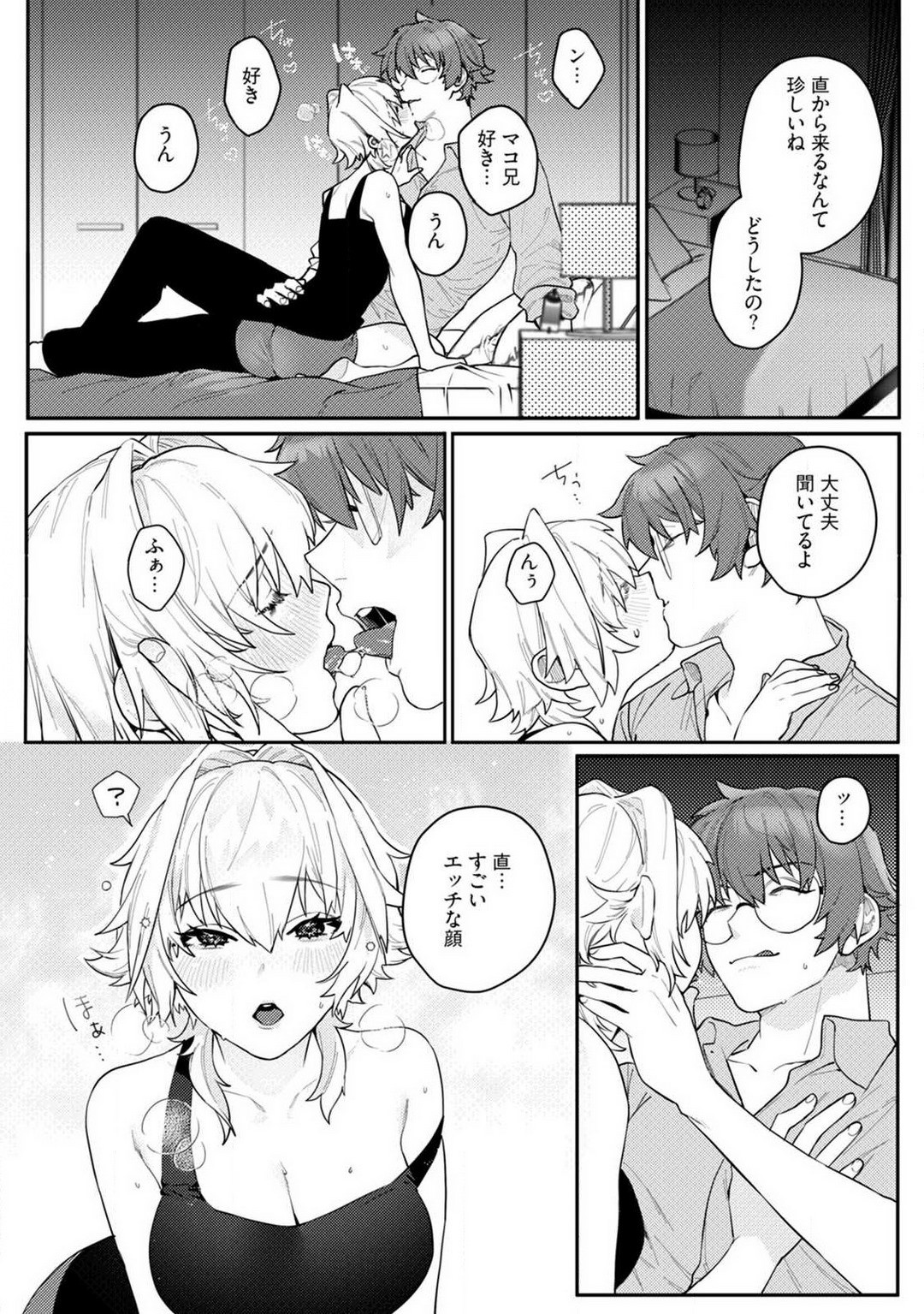 Page 85