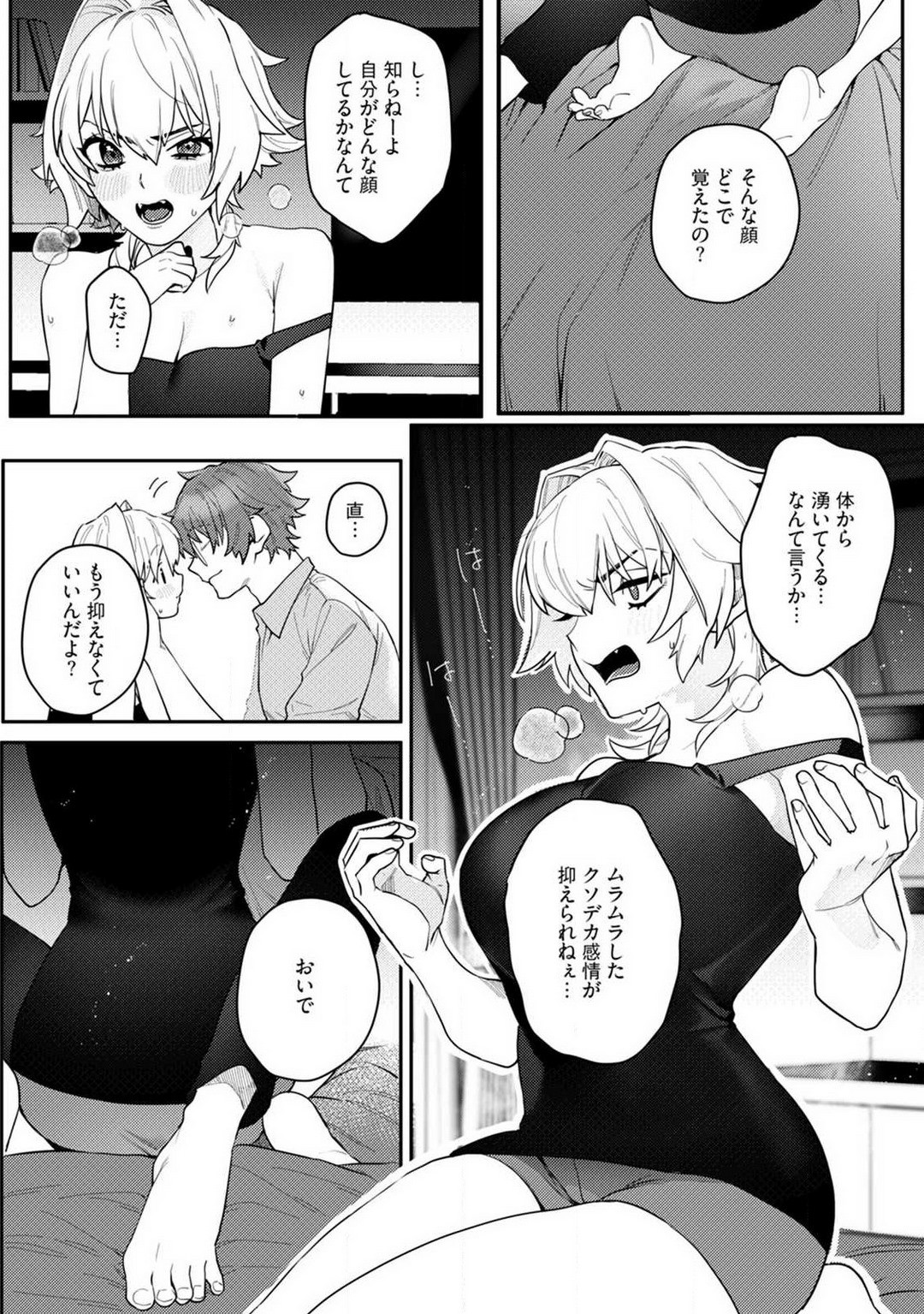Page 86