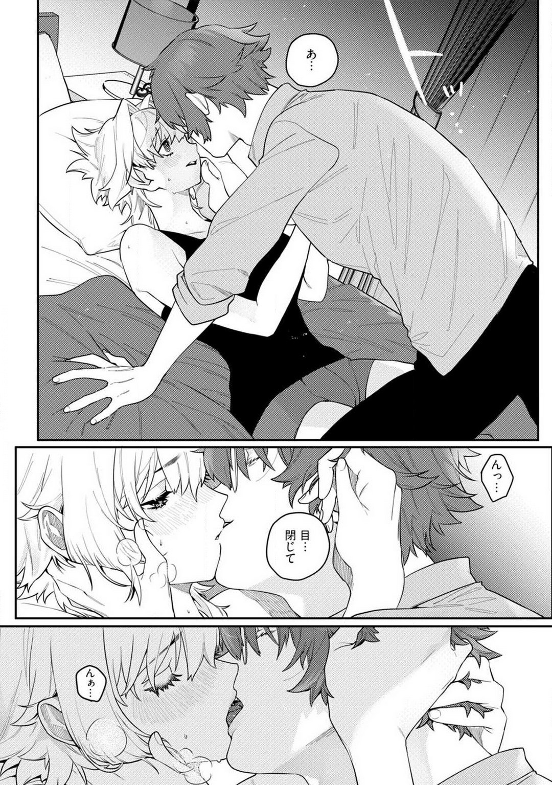 Page 87