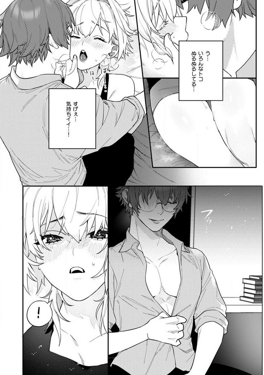 Page 88