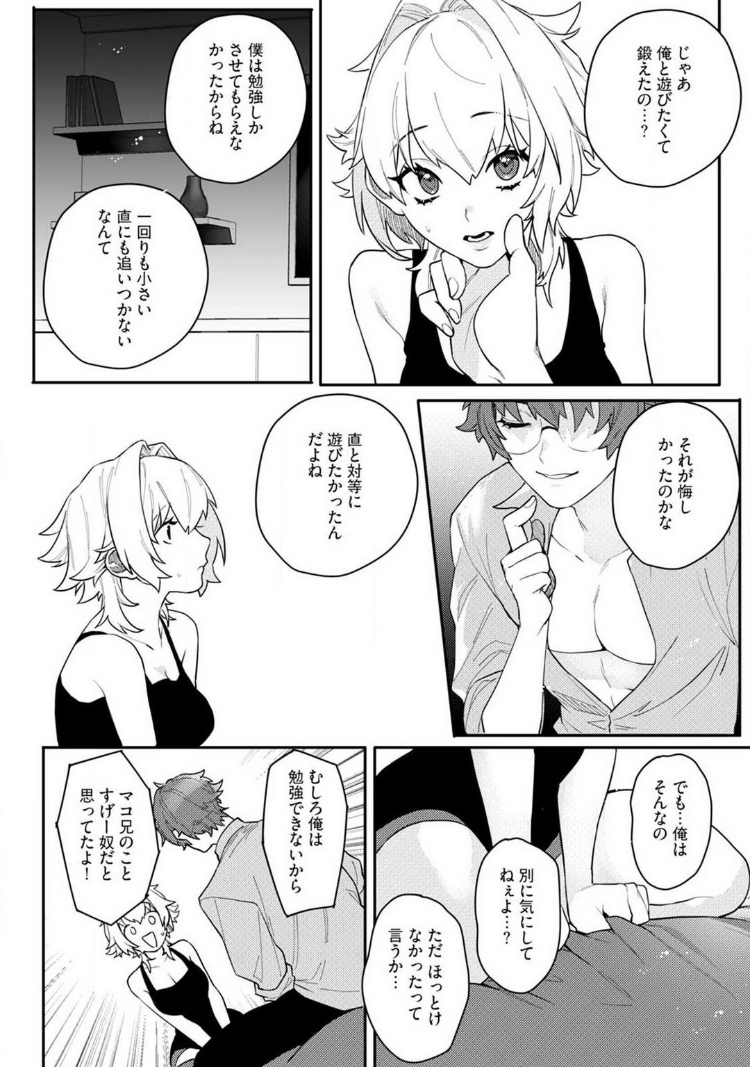 Page 90