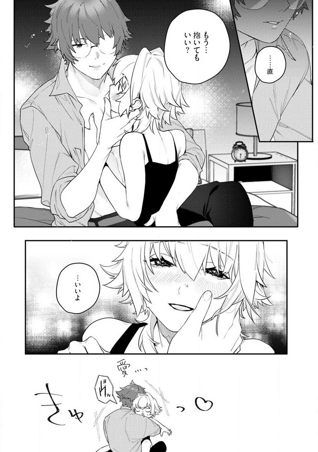 Page 93